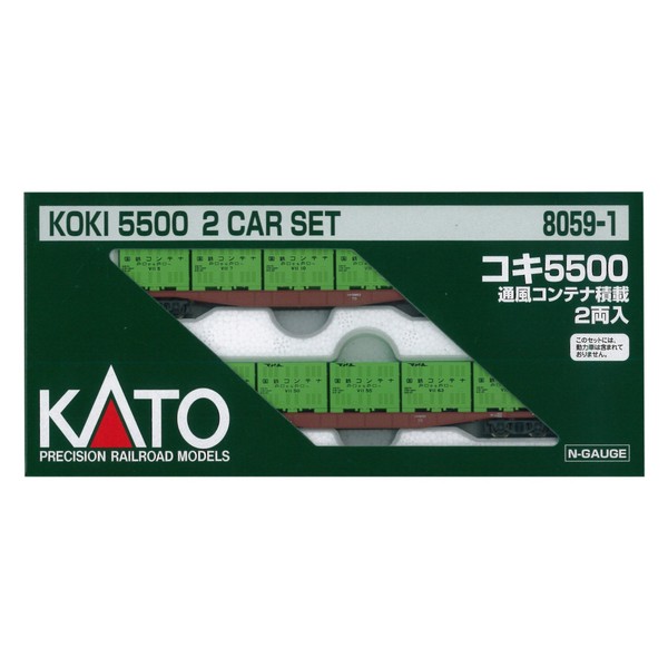 Kato N Gage Koki5500 with Ventilation Container (2-Car Set) (Kato PlaRail Model Train)