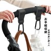 Set of 2 Anti-Slip Stroller Hooks, Adjustable Length, Alloy +