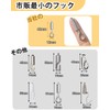 MYCOLO Picture Rail Wire Hooks, Back-In, Ultra Small, 0.04 inch