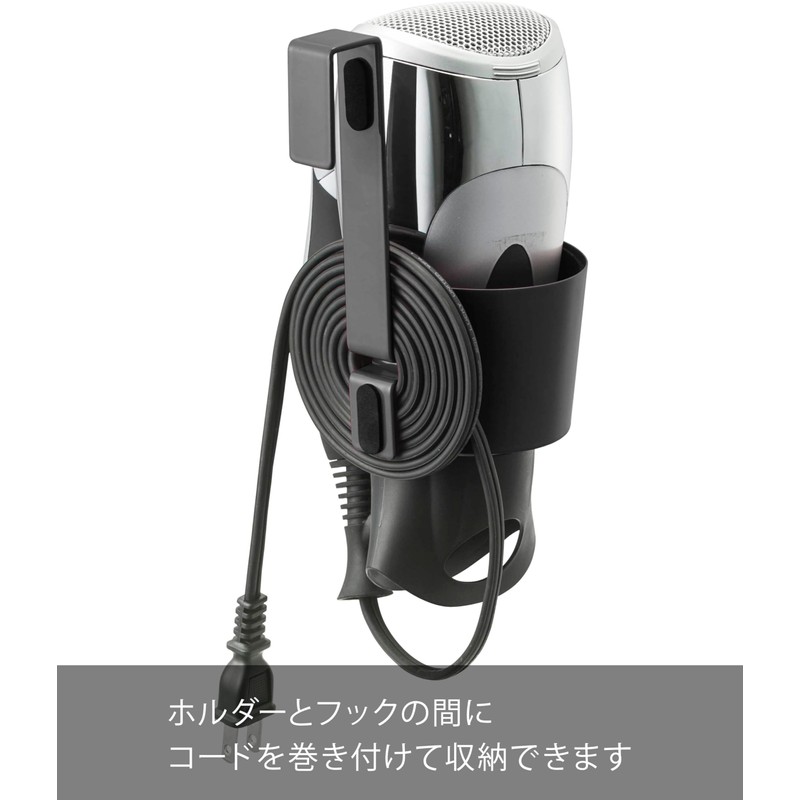 Yamazaki (山崎実業) Dryer Holder Black Approx. W10 x D12 x