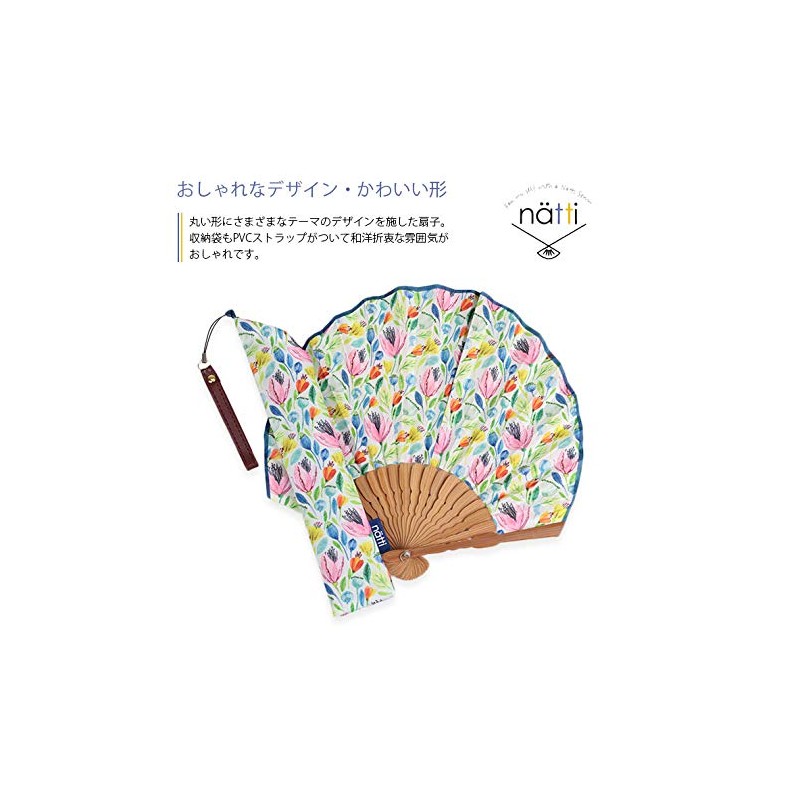 Global Arrow Nutty Fan TULIPS Size: Approx. H21 W23 S04-4161