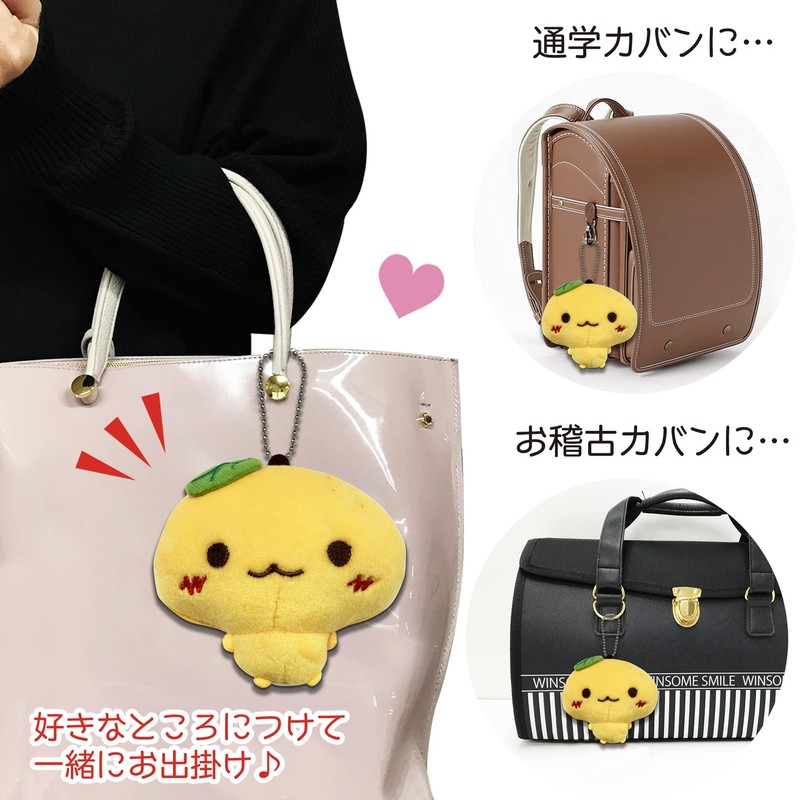 LamPlanning Squishy Mascot, Ball Chain, Fluffy, Chubby Fruit, Bag Charm,