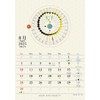2025 Edition Moon Perspective Calendar A4 Size