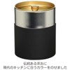 Day-to-day tool tea caddy painted cans flat 200g matte black