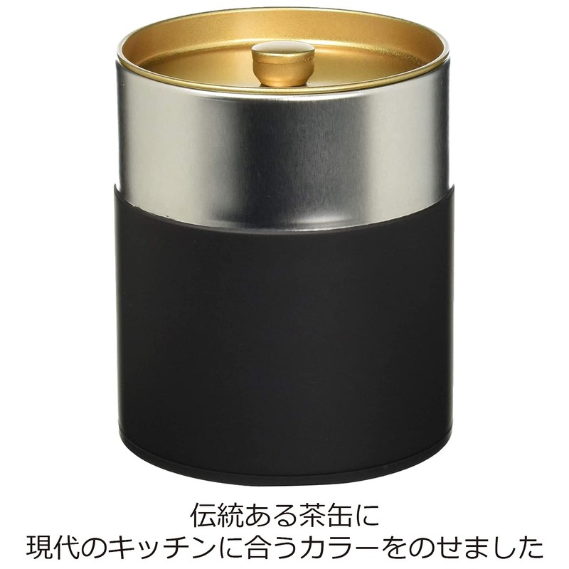 Day-to-day tool tea caddy painted cans flat 200g matte black