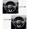 Mazda Paddle Shift Extension Real Carbon Mazda Paddle Shift Extension