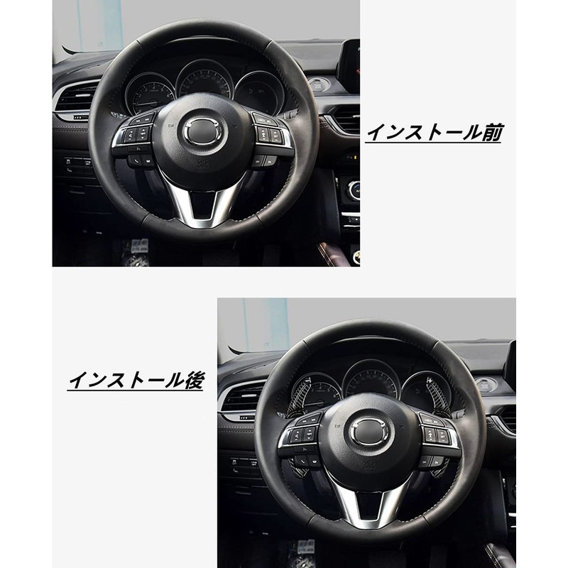 Mazda Paddle Shift Extension Real Carbon Mazda Paddle Shift Extension