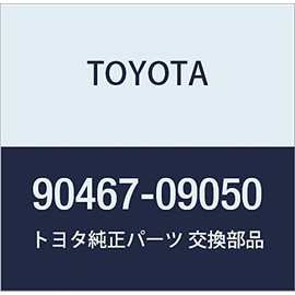 TOYOTA (トヨタ) 純正部品 カウルトップベンチレータルーバ クリップ ラブフォー/VANGUARD 品番90467-09050