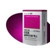 뉴트리 닥터언 프로 리포좀 글루타치온 맥스 30p, 15.9g, 3개 Nutri