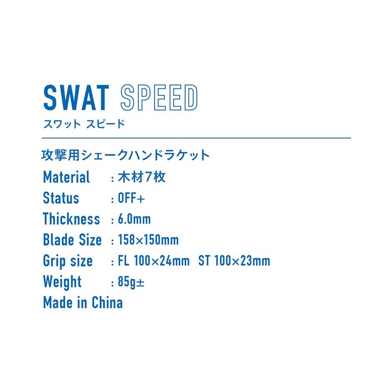 VICTAS 310024 SWAT Speed Table Tennis Racket, Swat Speed, Attack