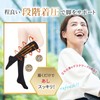 ARISAYA Women's Compression Socks, Graduated Compression, Standing Work, Sitting Work,