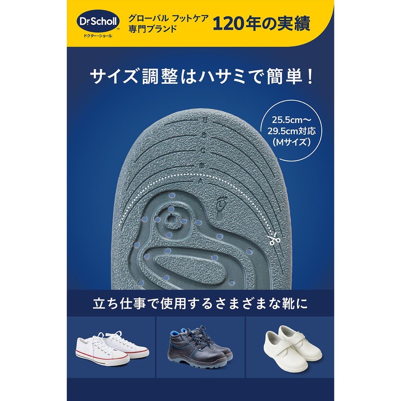 Dr. Scholl's Insoles for Standing Work 【GelActiv Work】 Reduces Foot