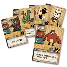 Arc Lite Gift Craft (1-6 Players, 10-20 Minutes, 6 Years Old), Board Game