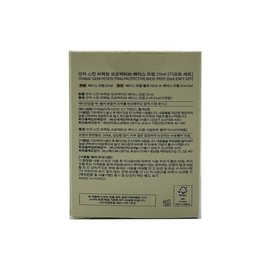 Series Skin Perfecting Protective Base Prep 25ml 2 pcs Moisturizing and adhering primer / 연작 스킨 퍼펙팅 프로텍티브 베이스 프렙 25ml 2개 수분 촉촉 밀착 프라이머