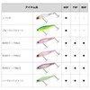 Daiwa Steez Pencil 60F Ghost Ayu Stickbait Lead-Free