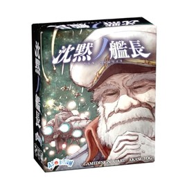 Association Commander Silence (3-6 Players, 3 Minutes, For 8 Years Old and Up) Board Game