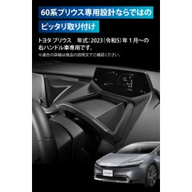 Carmate NZ884K Prius Dedicated Tray 60 Series Prius Dedicated Design Tray, Accessory Holder, Handle, Mounted in Dead Space on Back