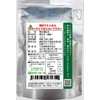 Nacona Tomorrow Leaf Powder (100% Produced in Kagoshima Prefecture) (1.1