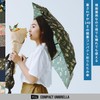 KiU Compact Umbrella, K417-511, Folding Umbrella, Rain Umbrella, For Sunny