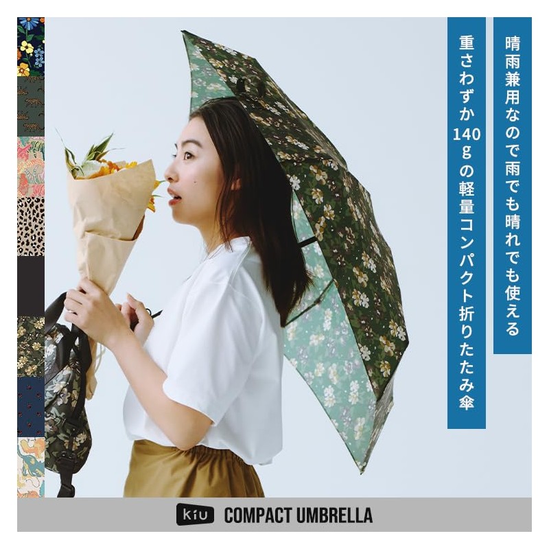 KiU Compact Umbrella, K417-511, Folding Umbrella, Rain Umbrella, For Sunny