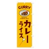Curry and Rice Streamer Flag, Choose Chichi (Regular 23.6 x