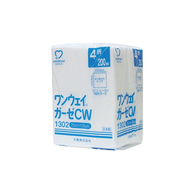 Amethyst 1302 One-Way Gauze CW 4-Fold 9.8 x 9.8 inches