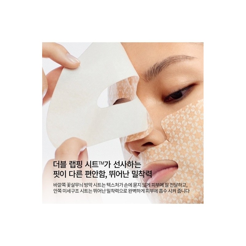 [Common] Concentrated Ginseng Renewing Mask 5 sheets / [공통]자음생마스크 5매