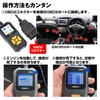 MAXWIN OBD-DIA01 OBD2 Diagnostic Device Vehicle Fault Diagnosis OBD Japanese