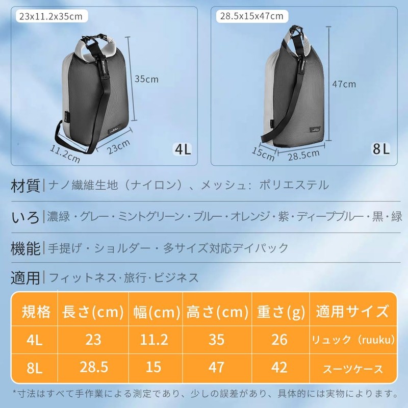 Bee Nesting超軽量防水バッグ 乾湿分離ドライバッグ 完全防水 大容量 アウトドア旅行 ボート 登山 ハイキング サイクリング