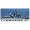 Pit Road J79 1/700 Sky Wave Series Marine Self-Defense Force