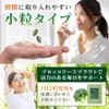 Farmer-Made Sulforaphane Tablet, 30 Day Supply, 60 Tablets, Freeze-Dried Formulation,