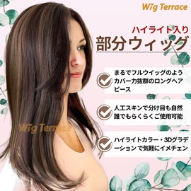 Wig Terrace Hairpiece Partial Wig Long Straight Highlight 3D Gradient 50cm Mesh Long Wig Full Wig-like Hairpiece Wide Net Base