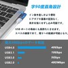 USB Type C Converter Adapter, L Shape 40Gbps (Set of