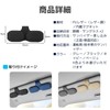 Sunglasses Holder, Leather, Car, Glasses Holder, Easy Installation, Glasses, Parking