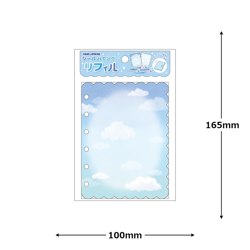 Kamio Japan SORA 227461 Seal Binder Refill