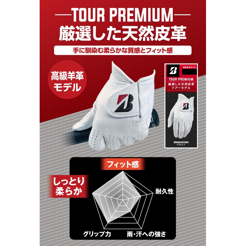 Bridgestone GL2500WH24 Men's Tour Premium Golf Gloves, White, 9.4 inches