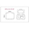 Bitatto Wet Sheet Lids, Wipes, Mini Mini, Set of 2,