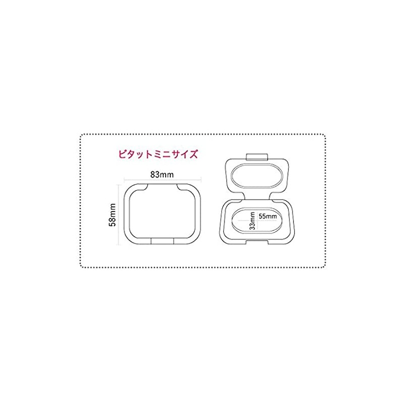 Bitatto Wet Sheet Lids, Wipes, Mini Mini, Set of 2,