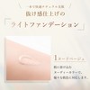 Chifure Natural Makeup Cream UV 1 Nude Beige 1.0 pcs