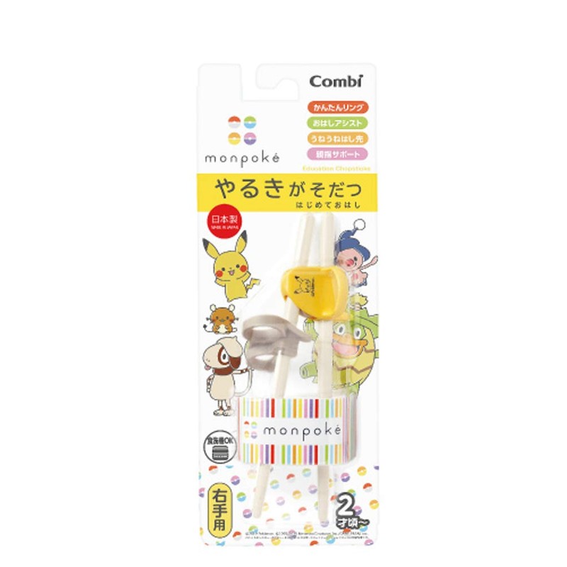 Combi Monpoke Pikachu for First Time Beginning, Right Handed