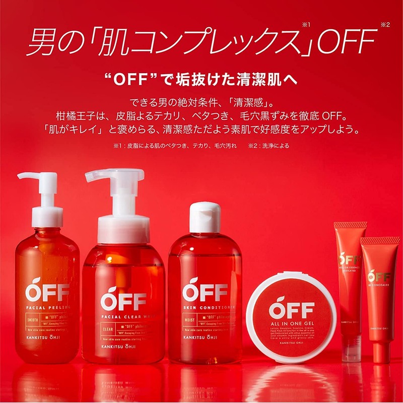[Set of 2] Citrus Oji Facial Peeling Gel SP, 8.1