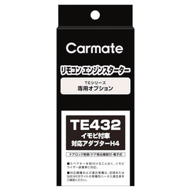 CARMATE TE432 Engine Starter Optional Adapter for H4 Vehicles with Immovia