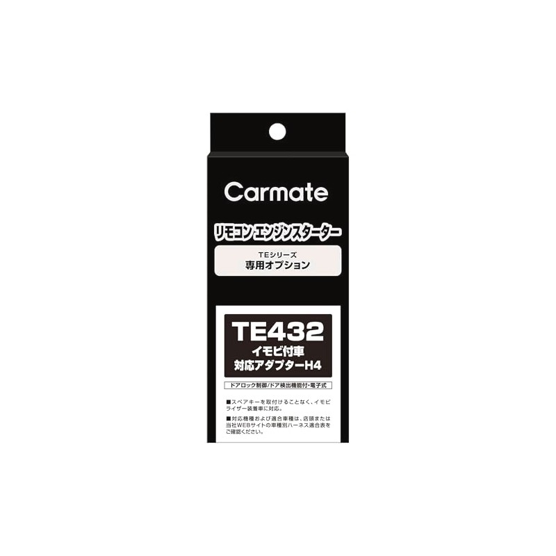 CARMATE TE432 Engine Starter Optional Adapter for H4 Vehicles with
