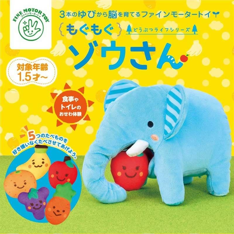 Animal Life Series New Mogu Mogu Elephant