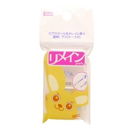 Secret Earrings Remaine Hypoallergenic Medical Resin Earrings