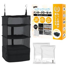 Organization Storage Advisor Supervisor, Travel Pouch, Hanging Storage, Includes Convenient Compression Bag, Hanger, Closet, Travel Gatte (Black, L)