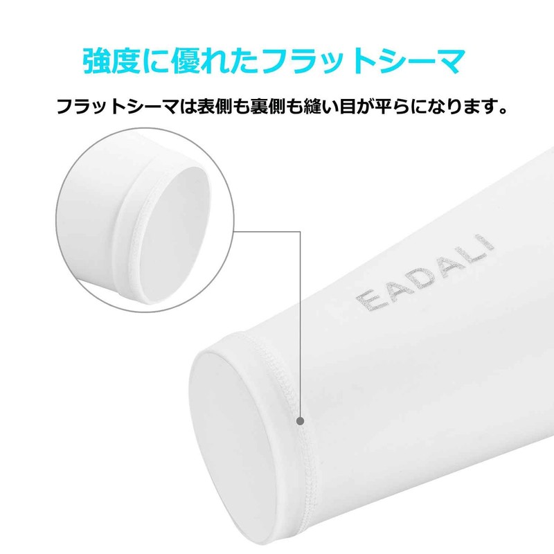 Eadali Arm Covers, Cool To The Touch, Sweat Absorbent, Quick
