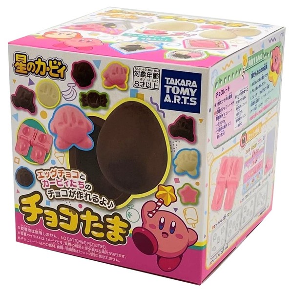 Chocotama Kirby Hoshi Handmade Chocolate Cooking Toy