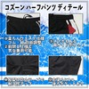 KO ZOON Z02 Men's Half Pants, Large Size, Loose Fit,