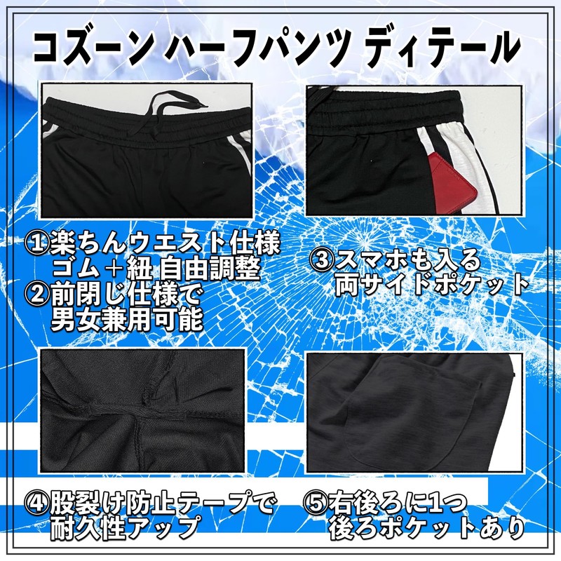 KO ZOON Z02 Men's Half Pants, Large Size, Loose Fit,